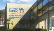 مواعيد عمل بنك الكويت الوطني في الأردن