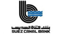 مواعيد عمل بنك قناة السويس في مصر