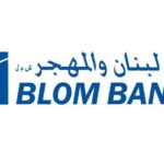 مواعيد عمل بنك لبنان والمهجر في الأردن