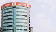 مواعيد عمل بنك برودا في عمان