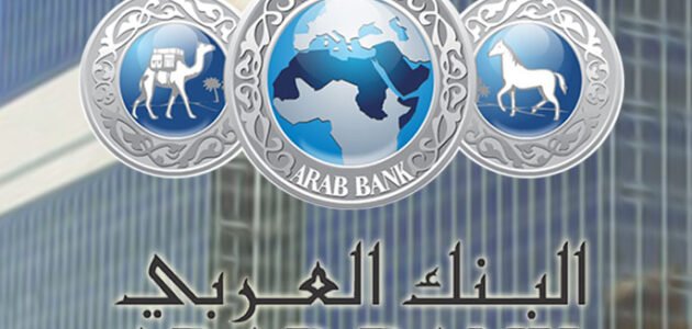 العربي بنك Personal