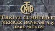مواعيد عمل البنك التركي في تركيا