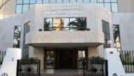 مواعيد عمل البنك التونسي الكويتي في تونس
