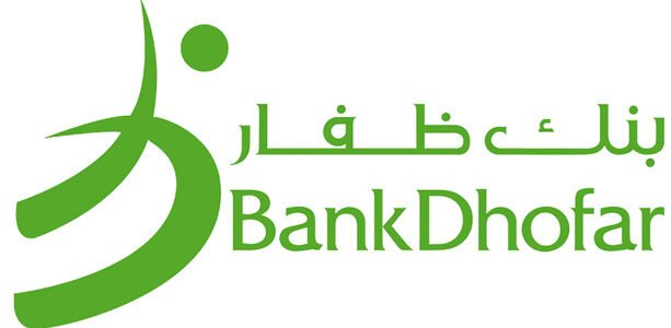 مواعيد عمل بنك ظفار في سلطنة عمان