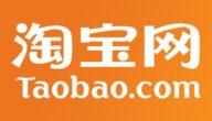 طريقة إنشاء حساب على موقع تاوباو الصيني