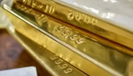 كمية الذهب المسموح السفر بها من العراق