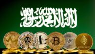 منصات تداول العملات الرقمية في السعودية 2022