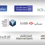 طريقة فتح حساب بنكي في السعودية