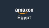 كيف تعرض منتجاتك على أمازون في مصر