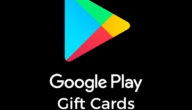 خطوات إنشاء متجر بيع بطاقات غوغل بلاي