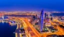 أنواع الشركات في البحرين الاشكال القانونية للشركات في البحرين