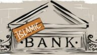 أهم البنوك الإسلامية في هولندا