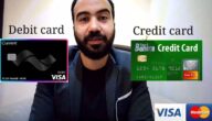الفرق بين الكريدت كارد و الديبت كارد Debit Card VS Credit Card