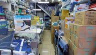 تجارة المعدات الطبية في عمان