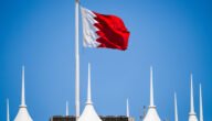 أفضل المنتجات البحرينية للتصدير لعام 2022