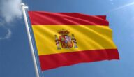 أنواع الشركات في إسبانيا الأشكال القانونية للشركات في إسبانيا