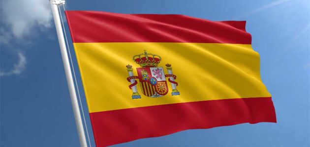 أنواع الشركات في إسبانيا الأشكال القانونية للشركات في إسبانيا