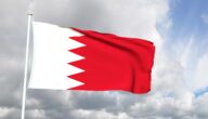شروط فتح حساب بنكي في قطر 2022