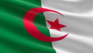 المهن الحرفية المطلوبة في الجزائر 2022