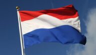 أفضل البنوك في هولندا نظرة عامة قائمة أفضل 10 بنوك في هولندا