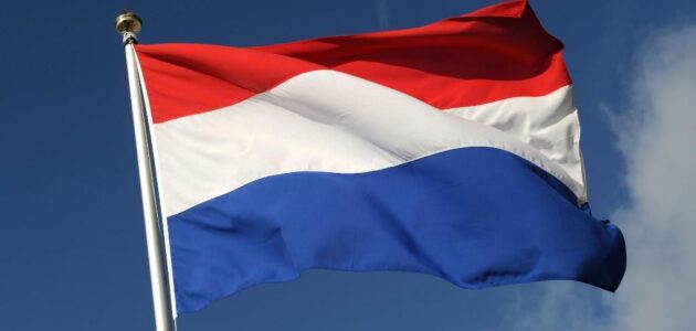 أفضل البنوك في هولندا نظرة عامة قائمة أفضل 10 بنوك في هولندا
