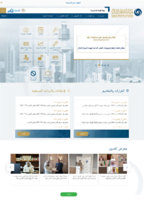 إدارة هيئة سوق المال في الكويت