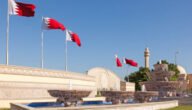 الاستثمار الآمن في البحرين أفضل طرق الاستثمار في البحرين
