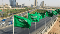 الاستثمار الآمن في السعودية أفضل طرق الاستثمار في السعودية