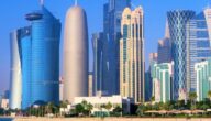 الاستثمار الآمن في قطر أفضل طرق الاستثمار في قطر