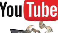 قائمة بشروط أو متطلبات الربح من اليوتيوب YouTube