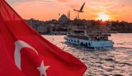 قانون الجمارك في تركيا والسلع المعفاة من الجمارك