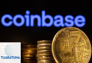 منصة Coinbase من أفضل مواقع شراء العملات الرقمية الموثوقة