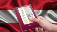 الإقامة في النمسا من خلال شراء عقار معلومات كاملة عن الإقامة العقارية في النمسا