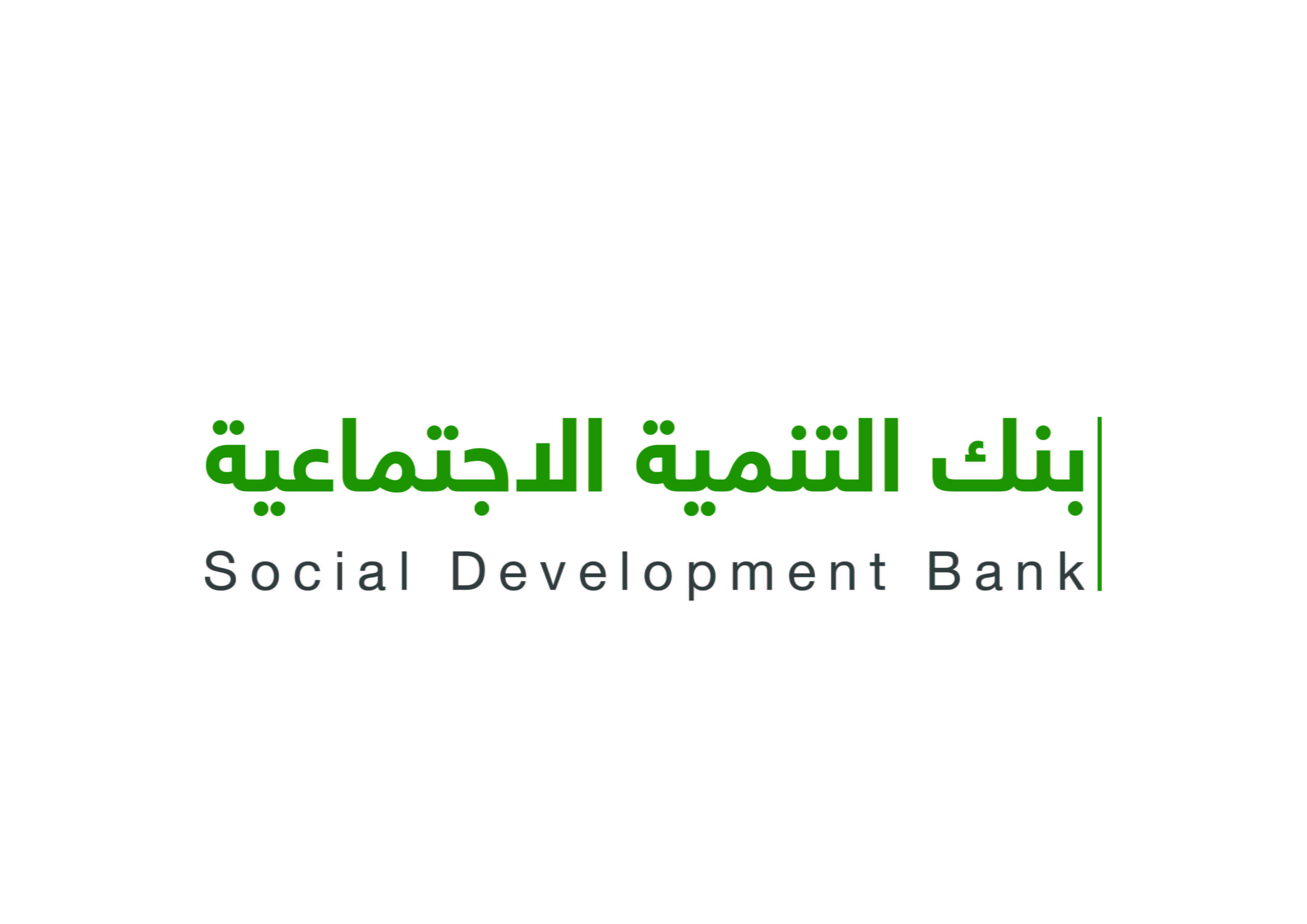 قرض 30 ألف بدون وظيفة في السعودية