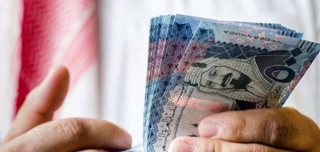 قرض 30 ألف بدون وظيفة قرض شخصي بدون شروط في السعودية