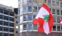 الحصول على قرض في لبنان للمقيمين واللبنانيين