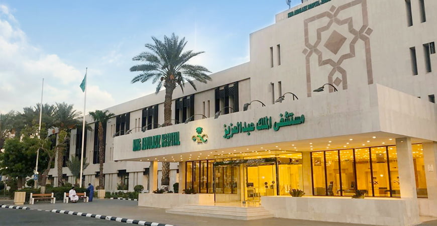 وظائف جامعة الملك عبد العزيز 1443 والتي عددها 202