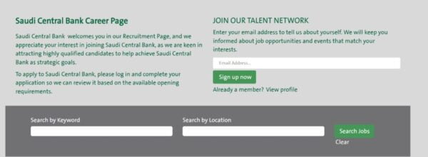 كيفية التقديم على وظائف مؤسسة النقد العربي السعودية