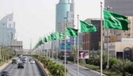 قائمة أفضل وكالات السيارات في السعودية 2022