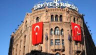 افضل البنوك في تركيا الخاصة والحكومية