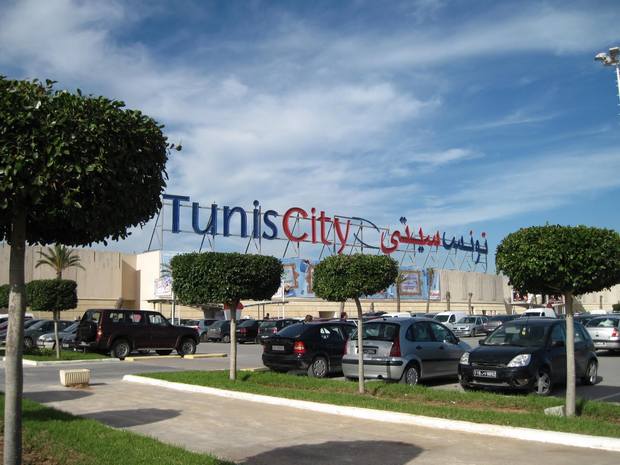تونس سيتي مول ضمن قائمة مولات تونس