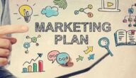 الخطة التسويقية marketing plan تعريف المفهوم مع الأمثلة