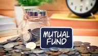 صندوق استثمار مشترك Mutual Fund التعريف المفهوم الأمثلة