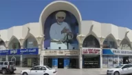 قائمة مولات عمان 2022 اهم مولات التسوق في عمان