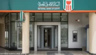 مدة بقاء الحوالة في البنك الأهلي المصري وكيفية تتبع الحوالات الدولية