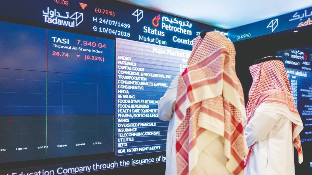 متى يفتح سوق الاسهم السعودي بعد العيد , الساعة كم يفتح سوق الاسهم السعودي