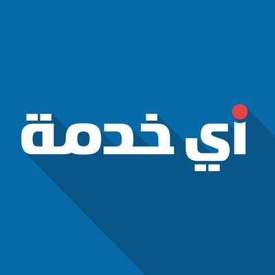 أي خدمة من المواقع العربية للتفريغ الصوتي