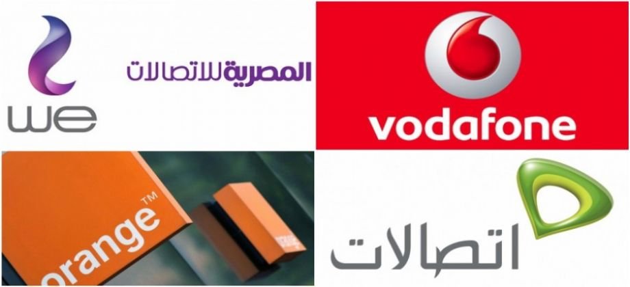 ترتيب شركات الاتصالات في مصر