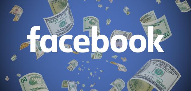 كيف تربح المال من إدارة صفحات الفيس بوك