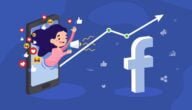 تعريف التسويق عبر الفيسبوك دليل العمل في تسويق المنتجات عبر الفيسبوك